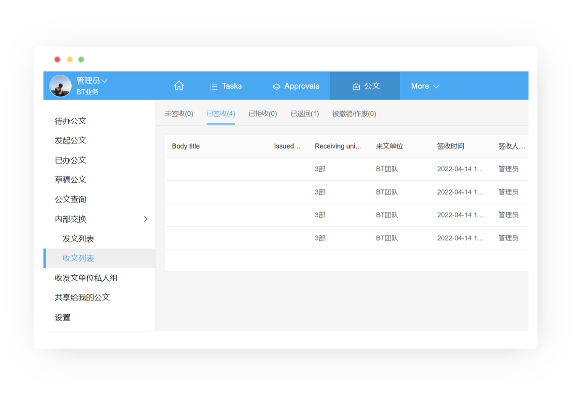 official-document-management