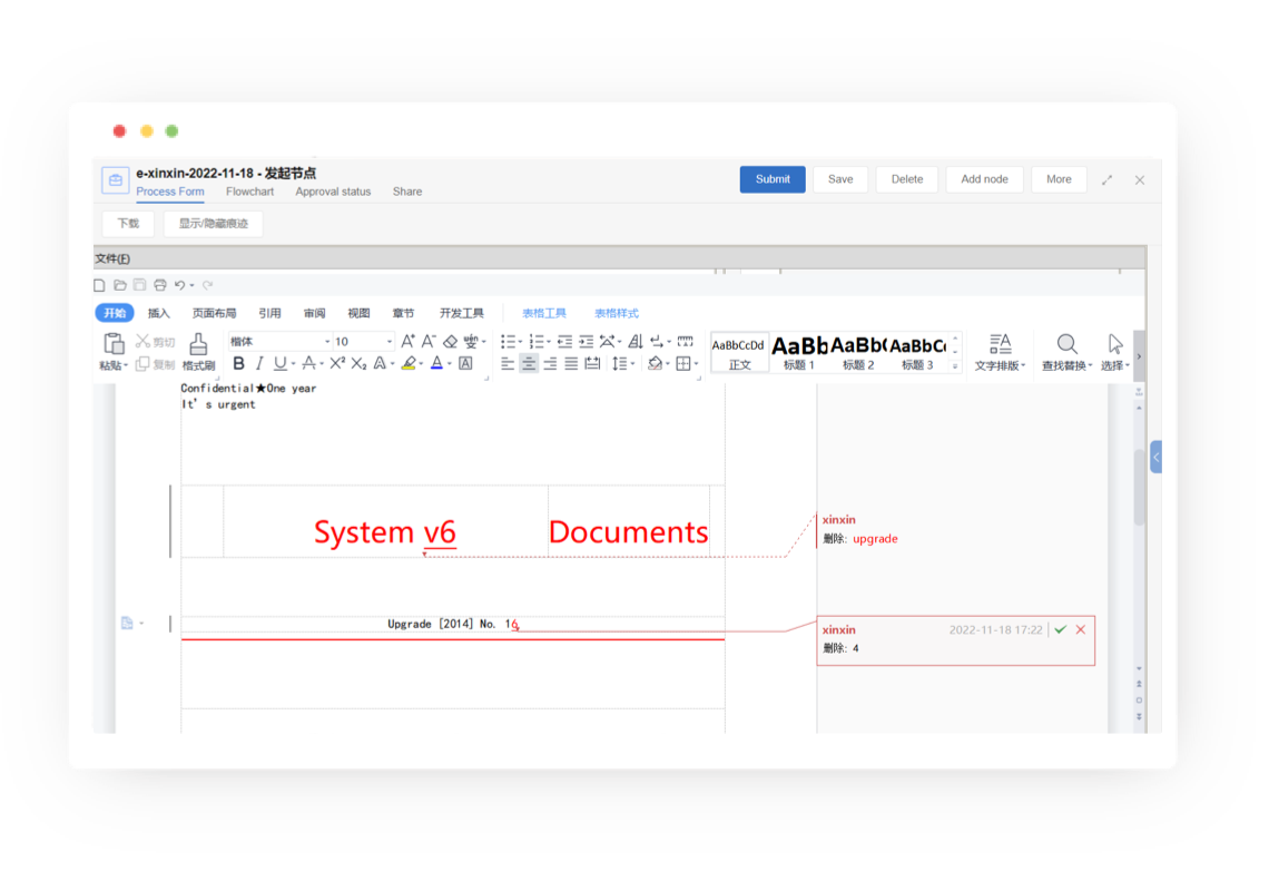 official-document-management